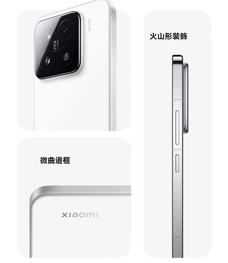 小米 Xiaomi 15 (12G/512G) 5G 6.36吋旗艦智慧型手機