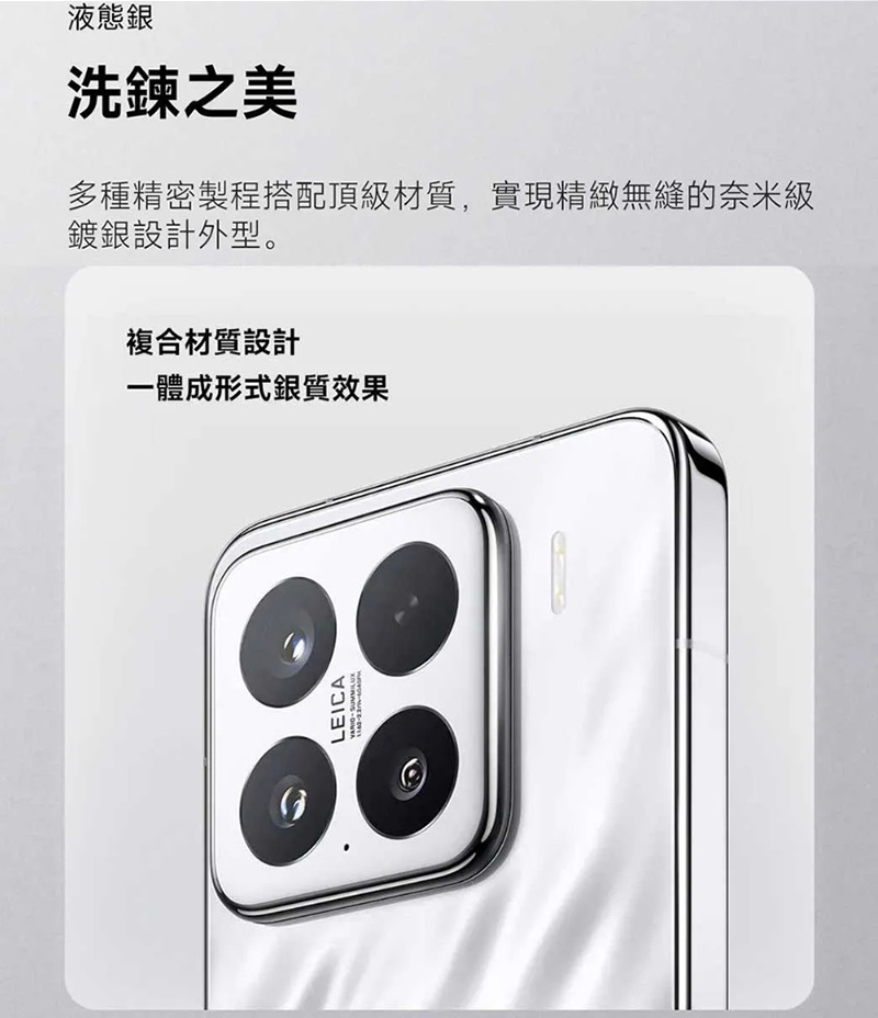 小米 Xiaomi 15 (12G/512G) 5G 6.36吋旗艦智慧型手機