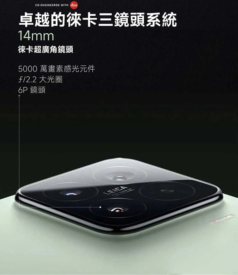 小米 Xiaomi 15 (12G/512G) 5G 6.36吋旗艦智慧型手機