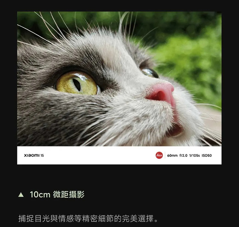 小米 Xiaomi 15 (12G/512G) 5G 6.36吋旗艦智慧型手機