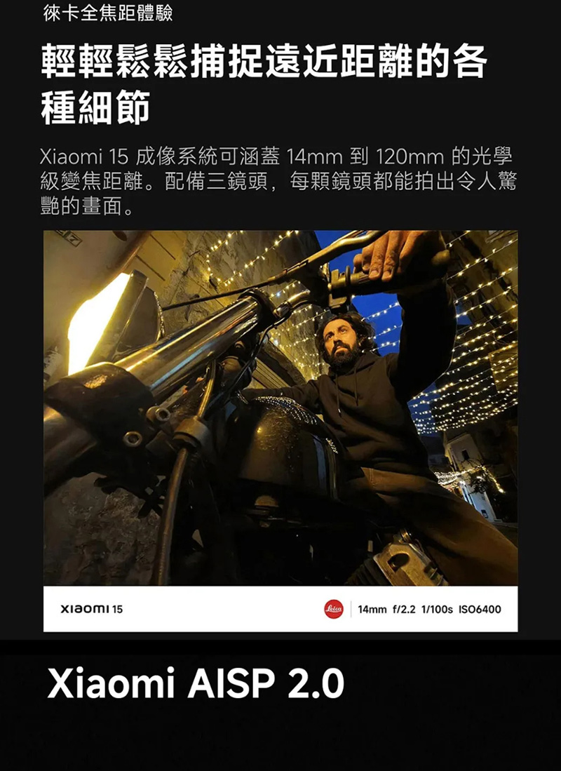 小米 Xiaomi 15 (12G/512G) 5G 6.36吋旗艦智慧型手機