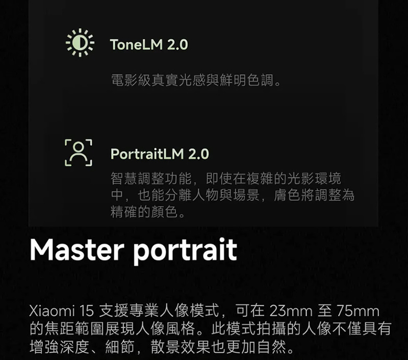小米 Xiaomi 15 (12G/512G) 5G 6.36吋旗艦智慧型手機
