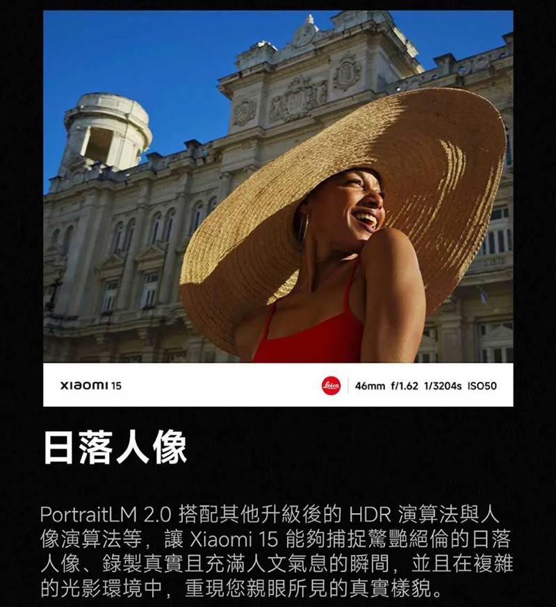 小米 Xiaomi 15 (12G/512G) 5G 6.36吋旗艦智慧型手機