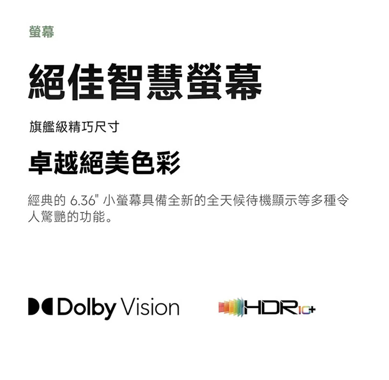 小米 Xiaomi 15 (12G/512G) 5G 6.36吋旗艦智慧型手機