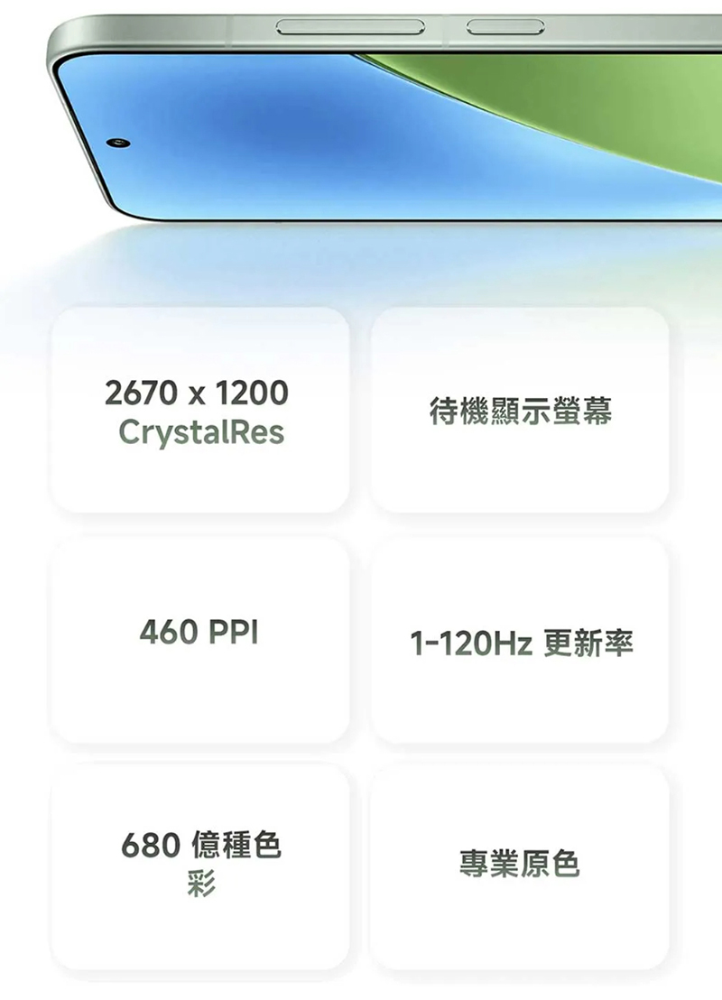 小米 Xiaomi 15 (12G/512G) 5G 6.36吋旗艦智慧型手機