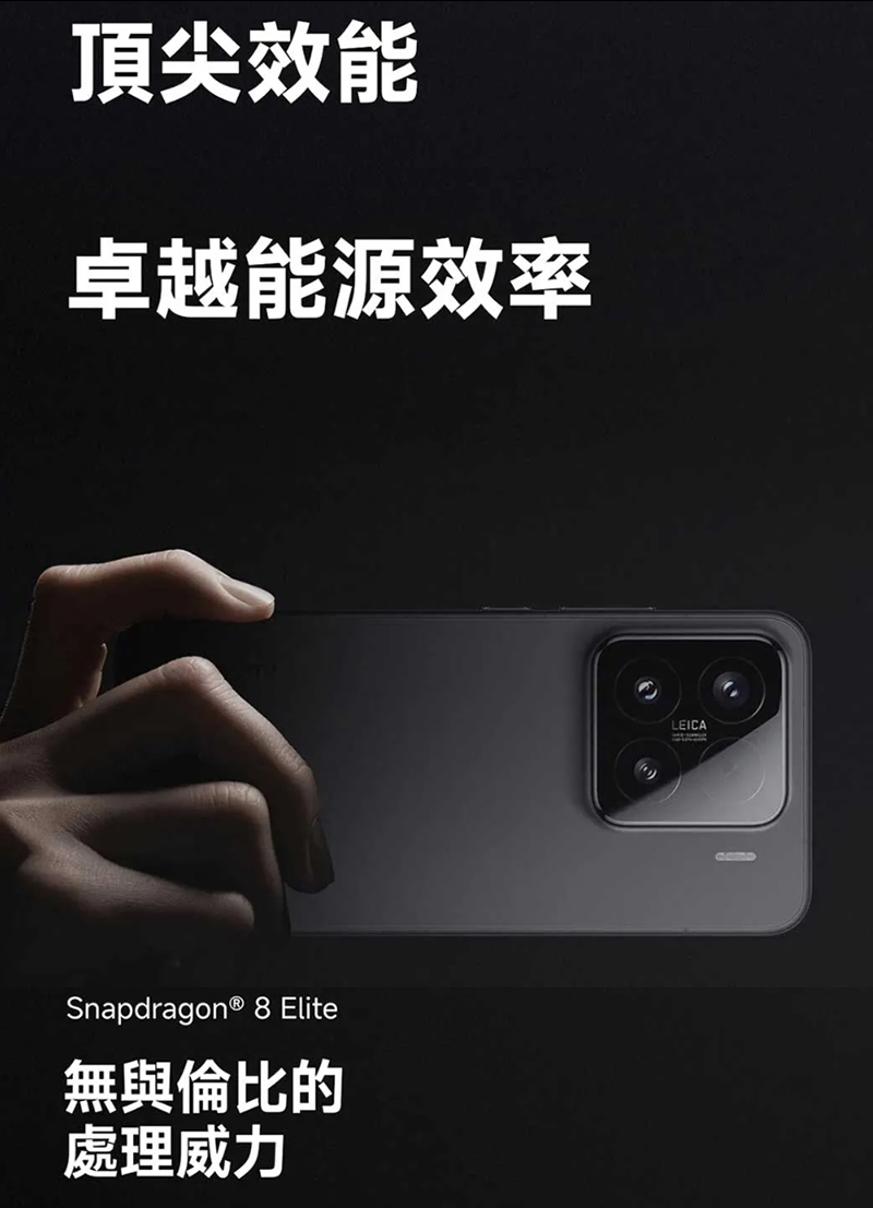 小米 Xiaomi 15 (12G/512G) 5G 6.36吋旗艦智慧型手機