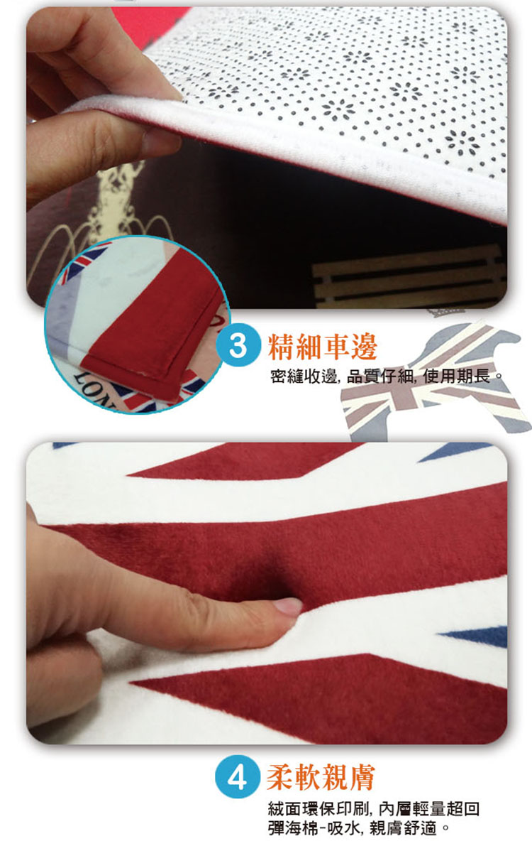 專櫃級 大版英倫風超回彈地墊80x120cm