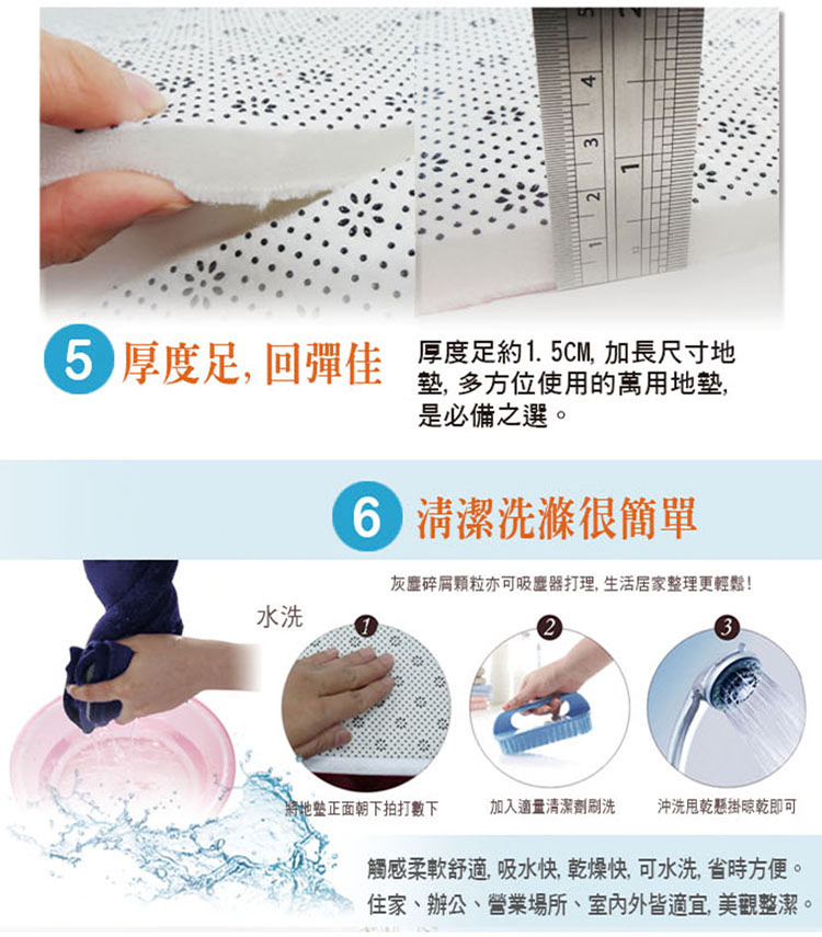 專櫃級 大版英倫風超回彈地墊80x120cm