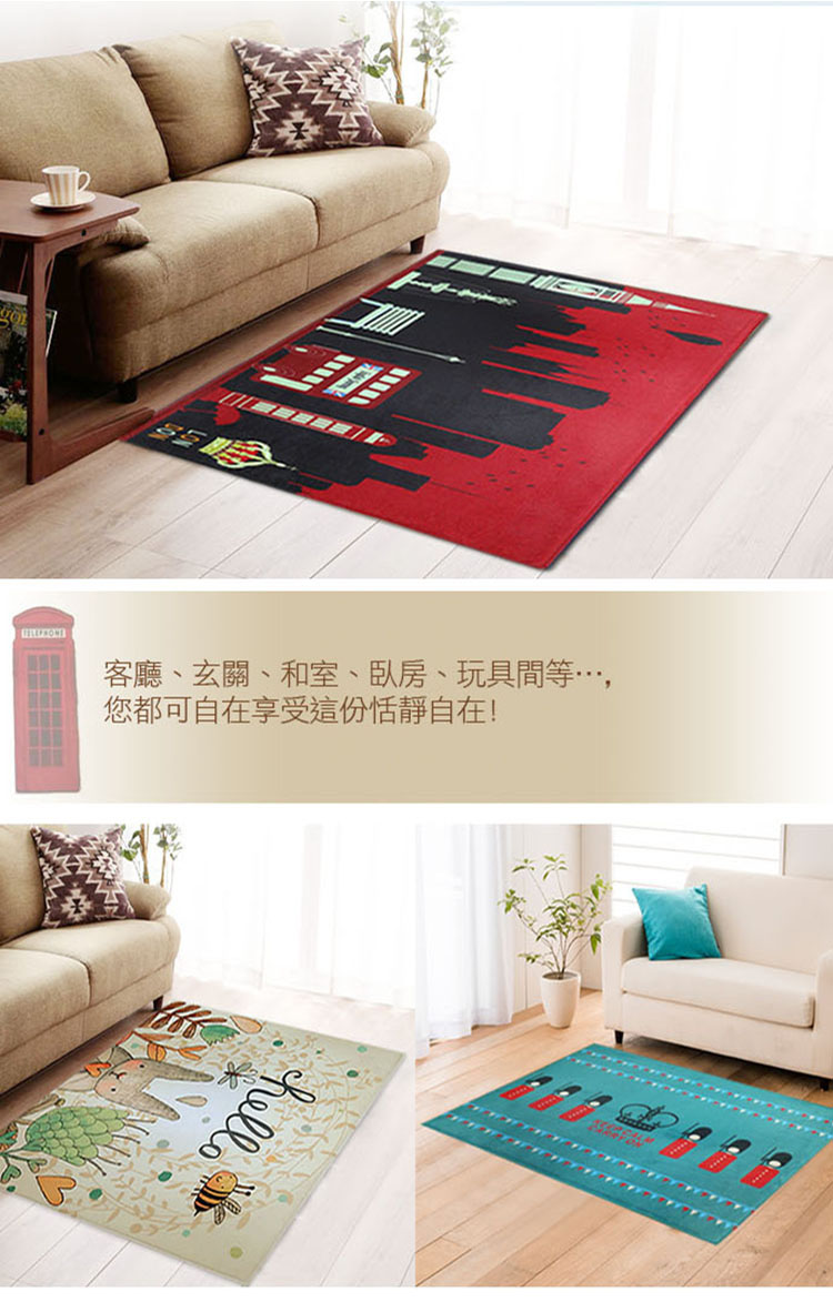 專櫃級 大版英倫風超回彈地墊80x120cm