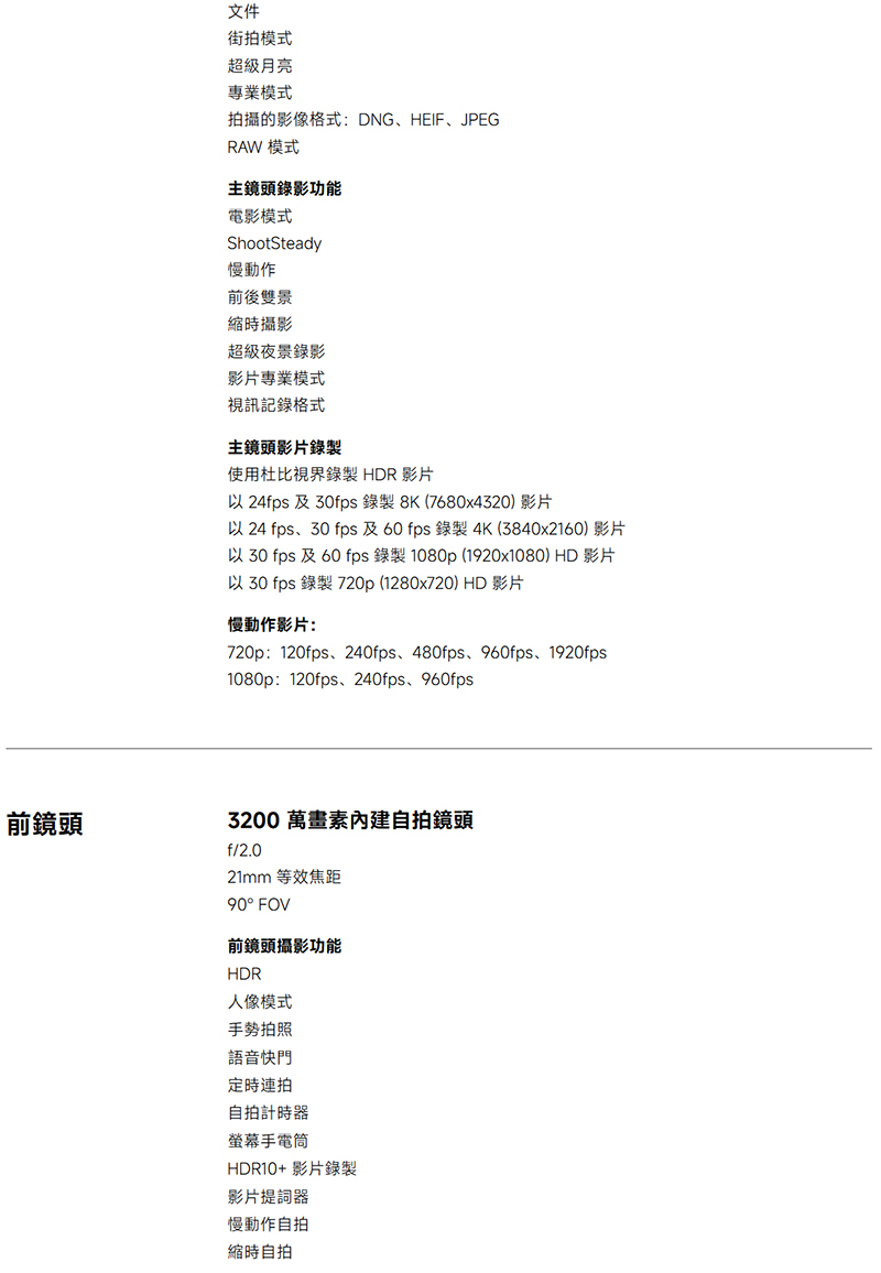 小米 Xiaomi 15 (12G/512G) 5G 6.36吋旗艦智慧型手機