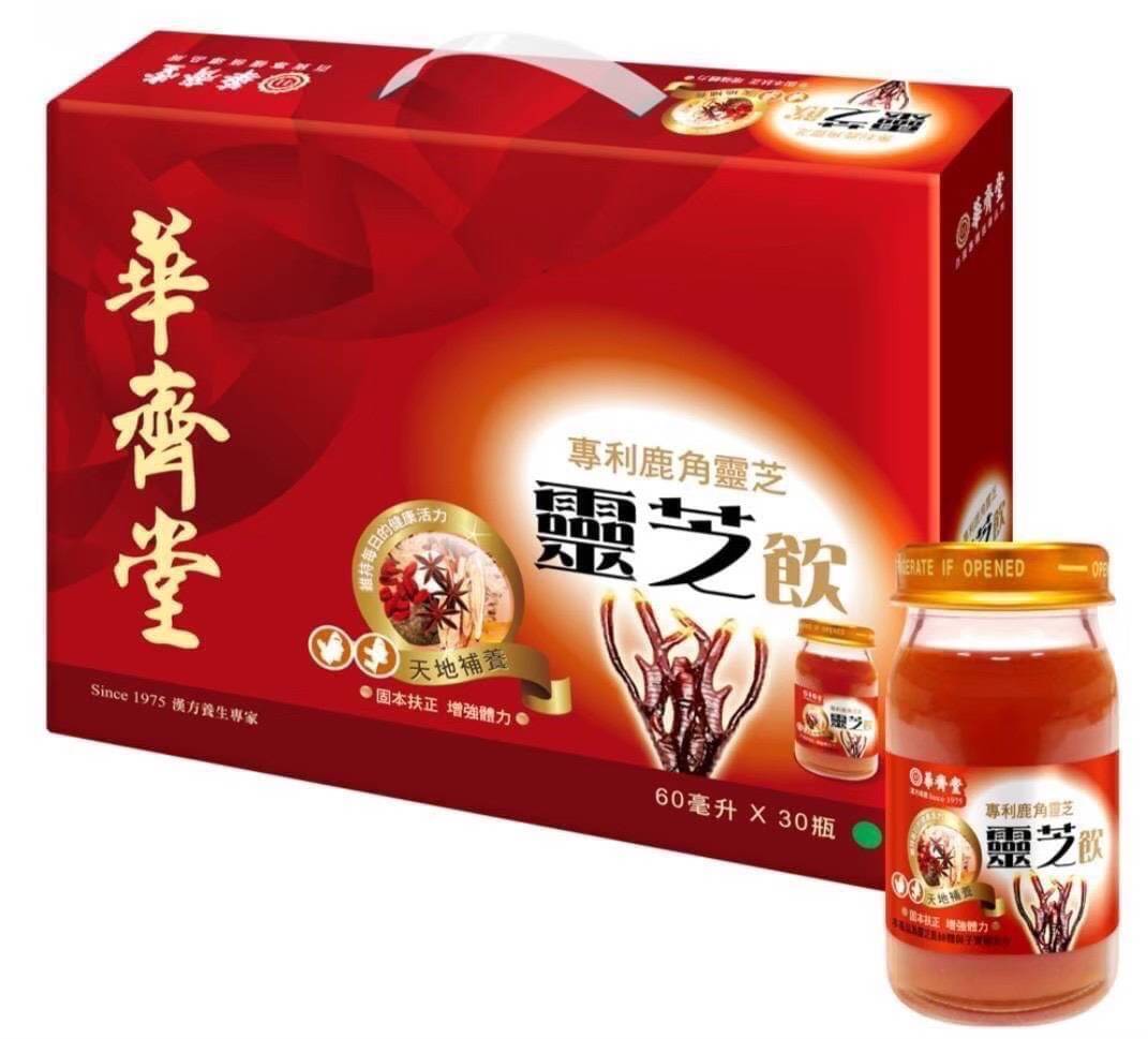 華齊堂保健飲品[禮盒] 葡萄糖胺 雪蛤燕窩 敖滴雞精 無糖雙篸 葉黃素 靈芝飲