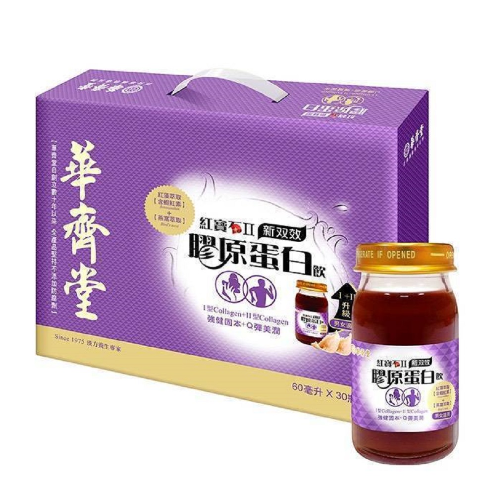 華齊堂保健飲品[禮盒] 葡萄糖胺 雪蛤燕窩 敖滴雞精 無糖雙篸 葉黃素 靈芝飲
