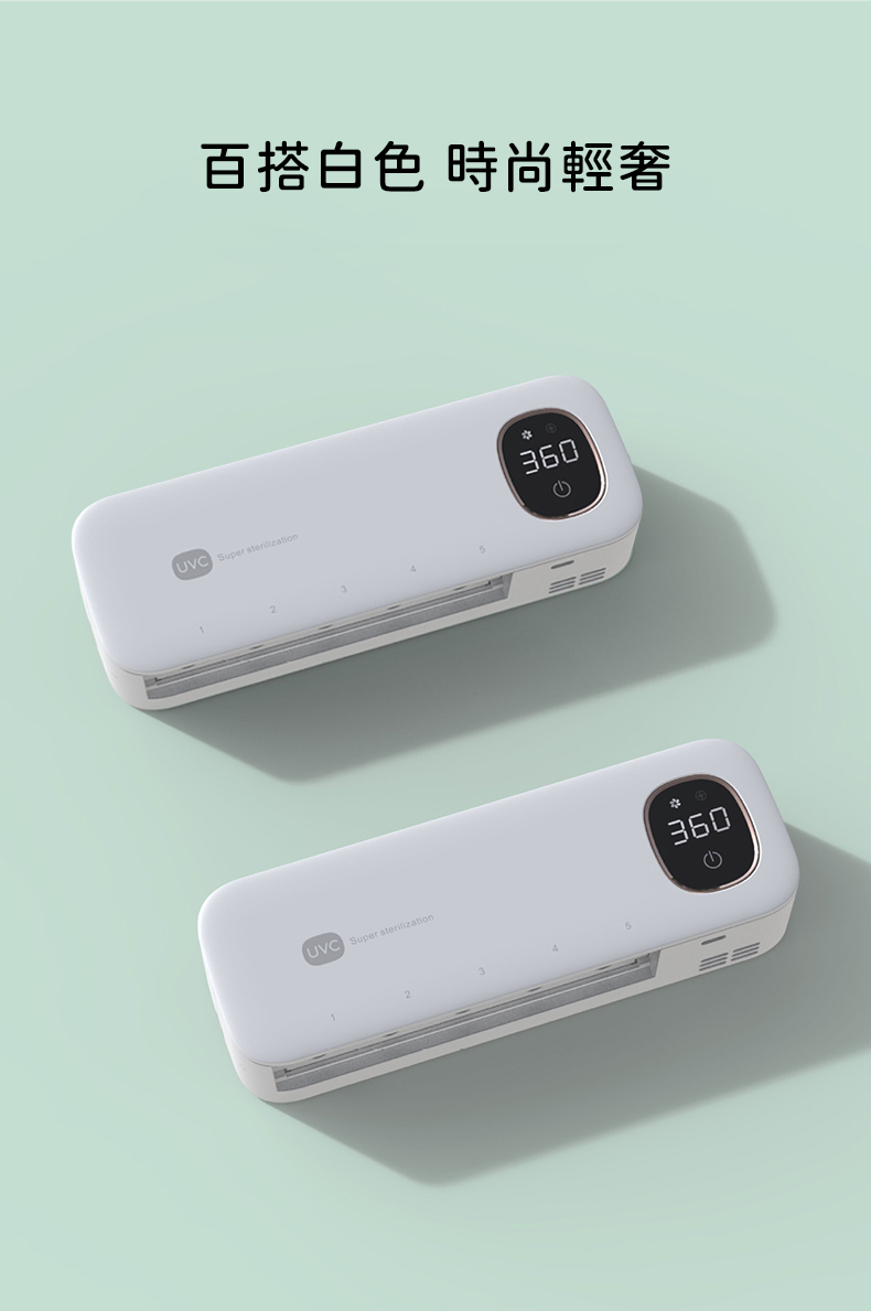 Y6 UVC計時紫外線消毒風乾牙刷架
