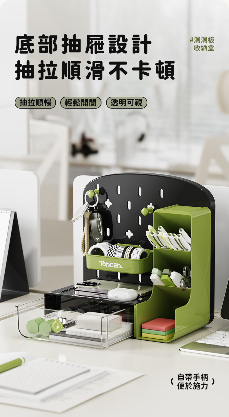 ins書桌洞洞板收納盒