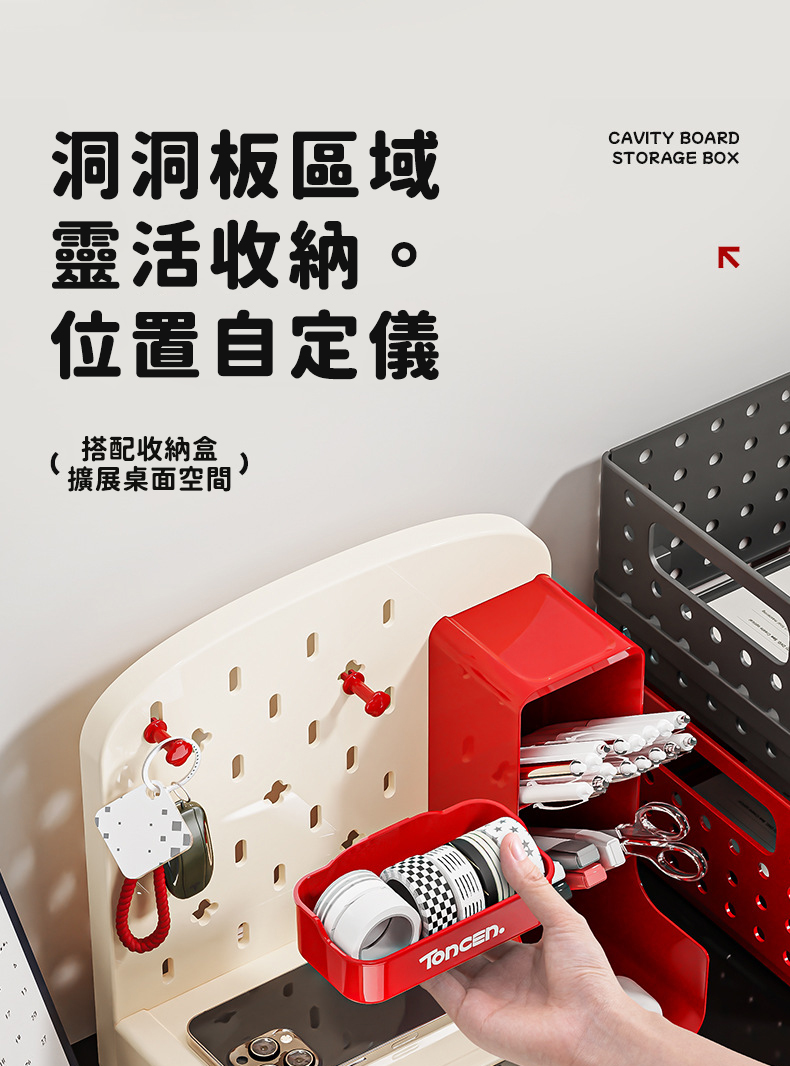 ins書桌洞洞板收納盒