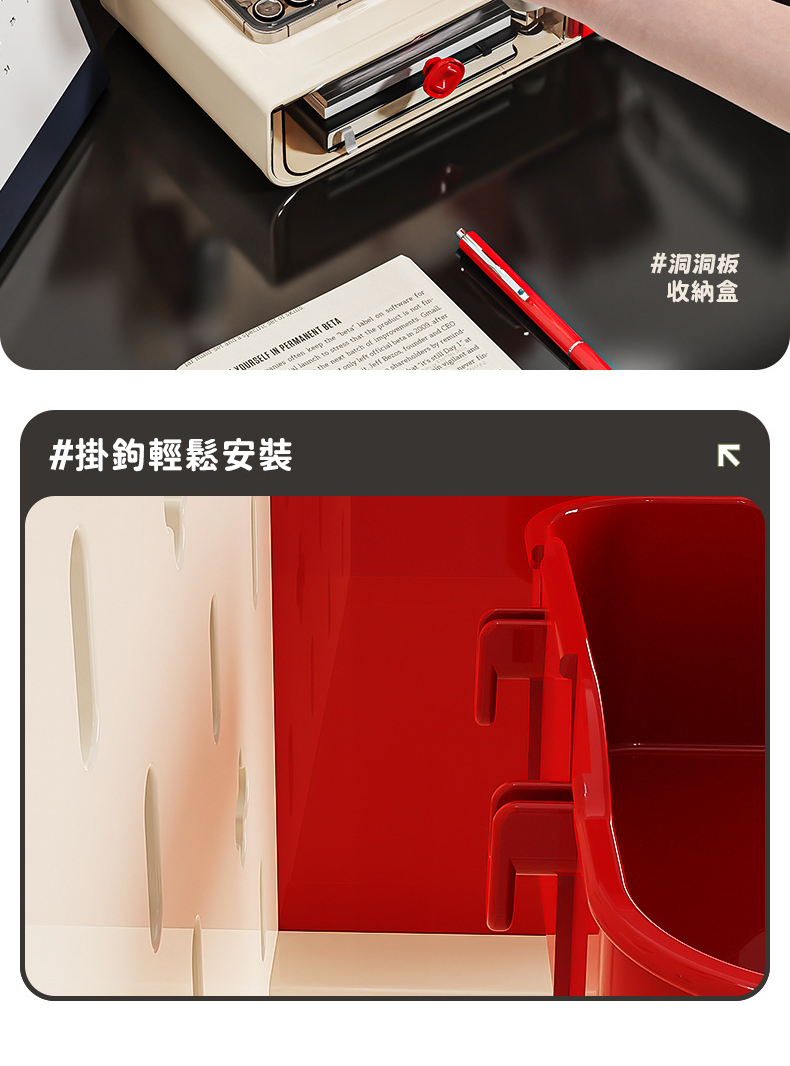 ins書桌洞洞板收納盒