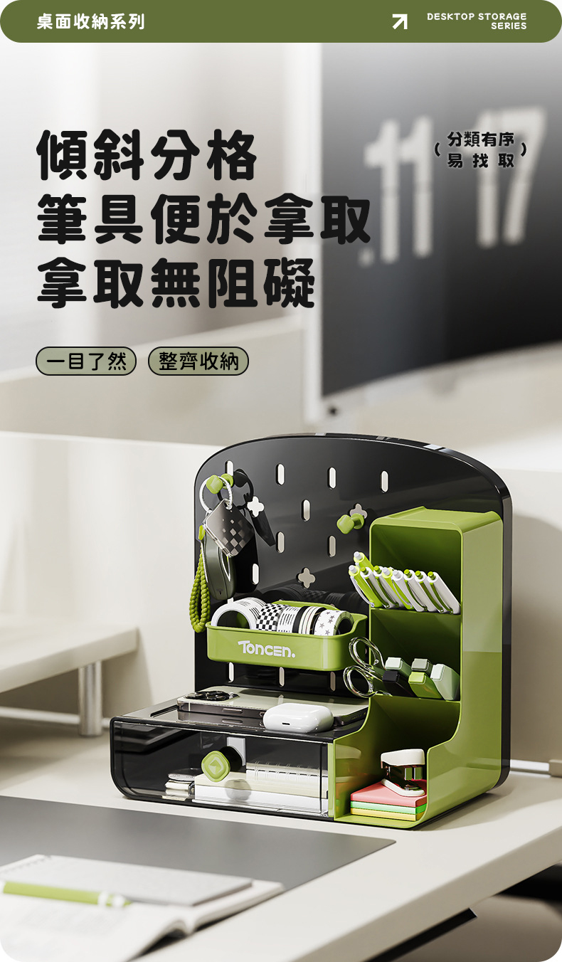 ins書桌洞洞板收納盒