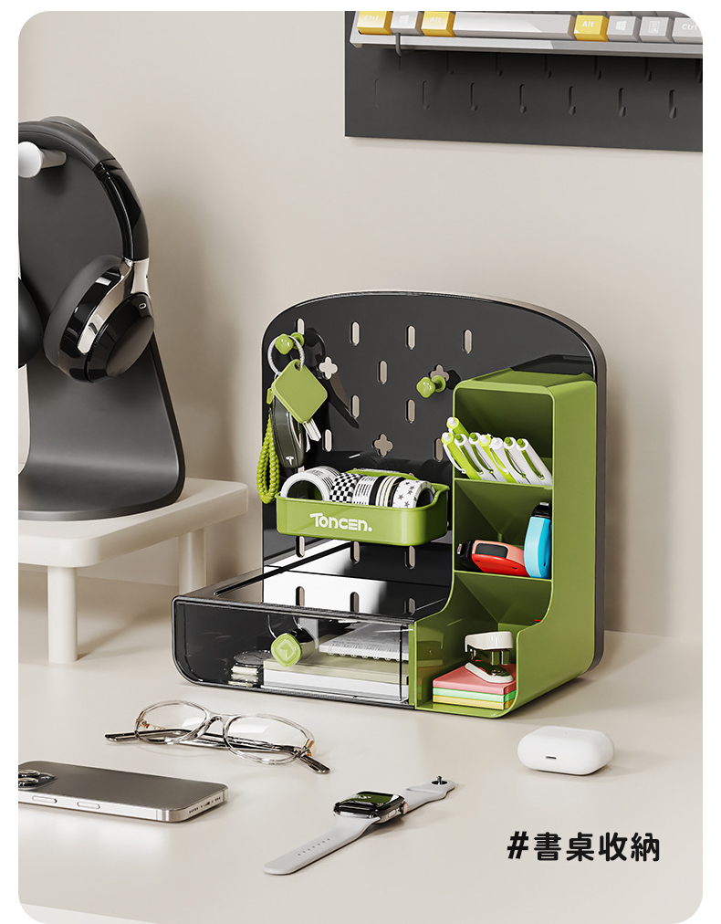 ins書桌洞洞板收納盒