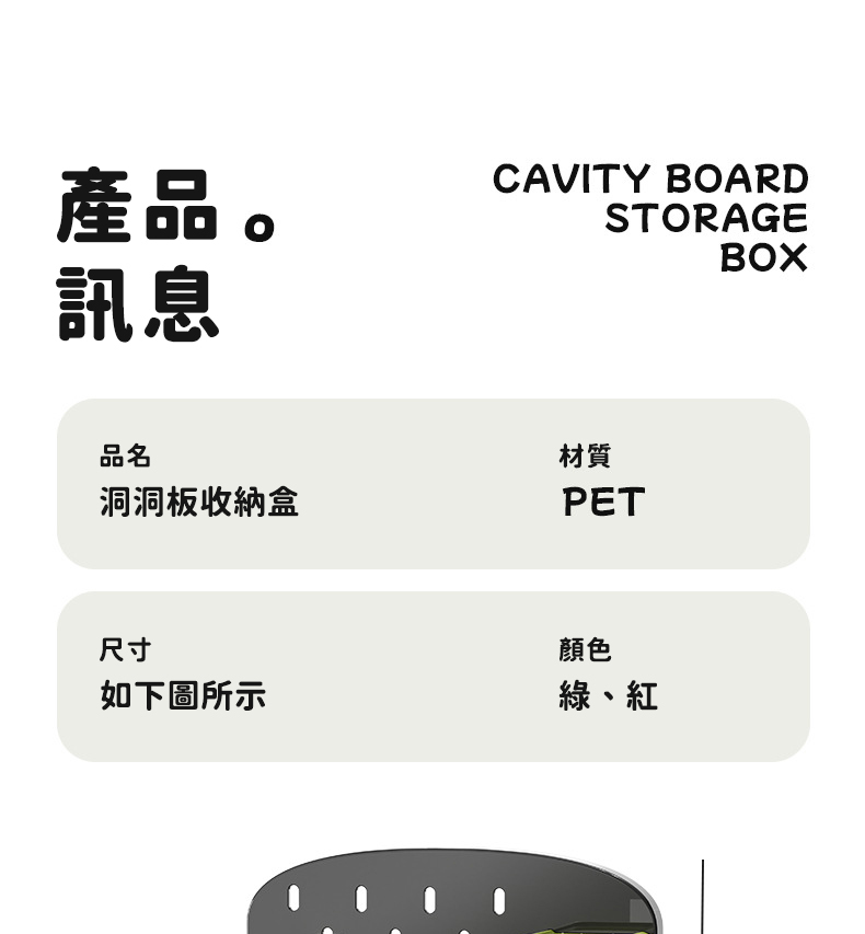 ins書桌洞洞板收納盒