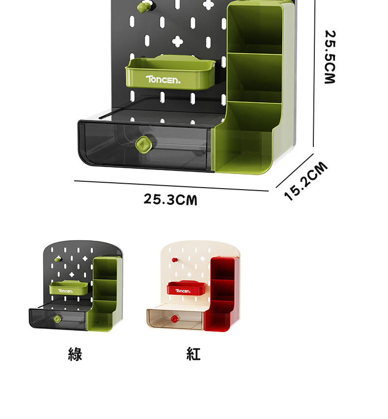ins書桌洞洞板收納盒