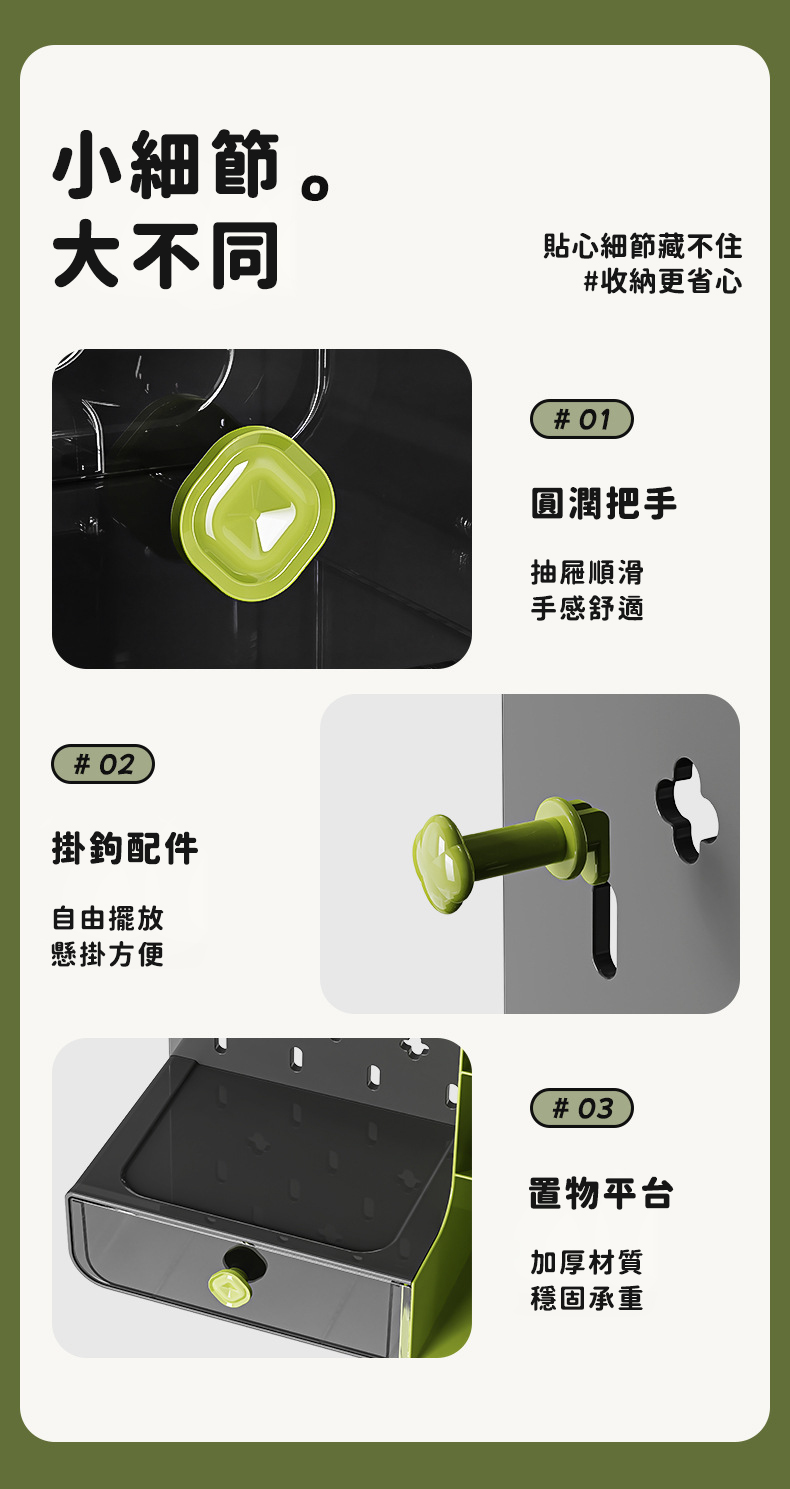 ins書桌洞洞板收納盒