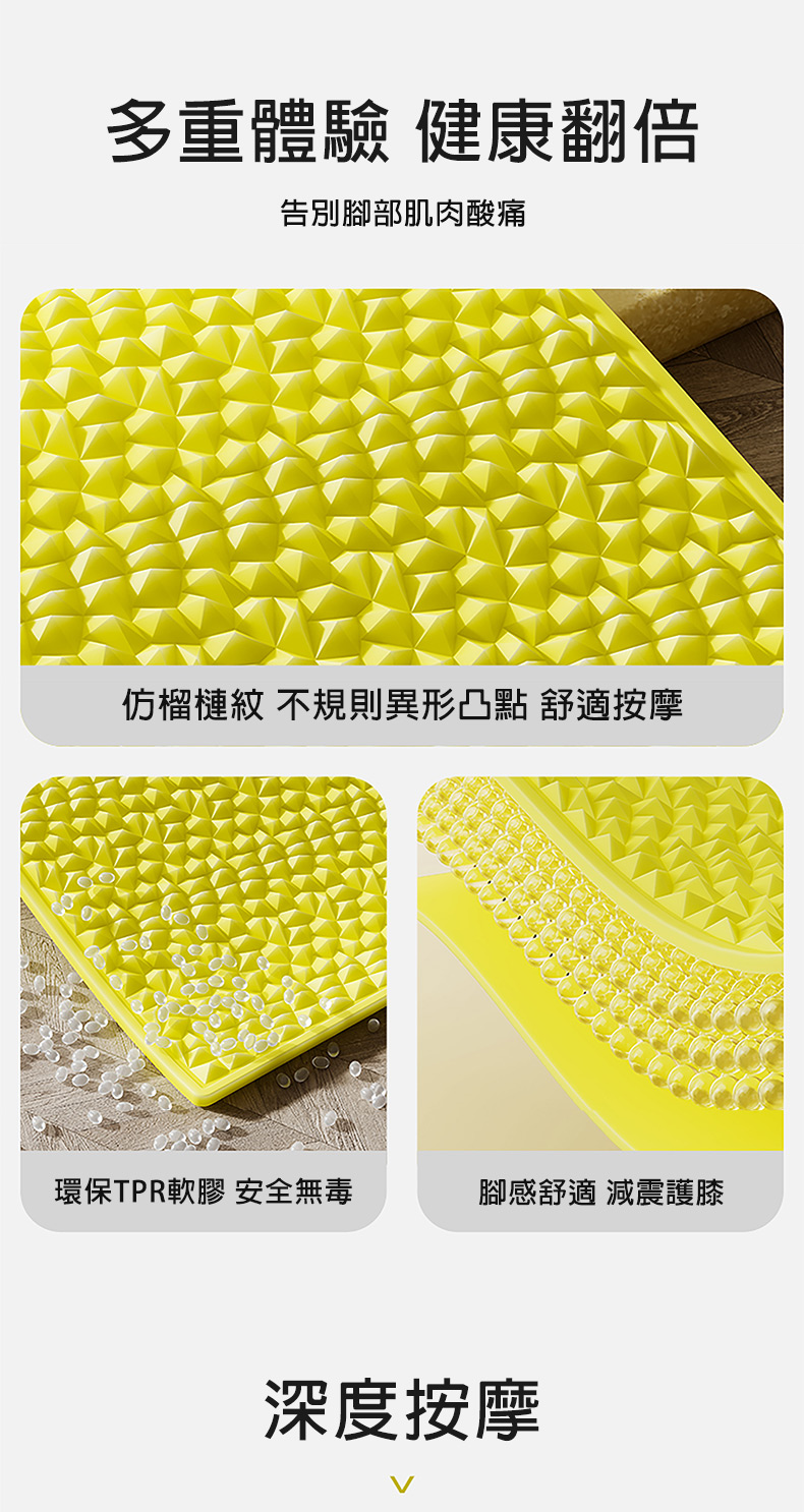加長超慢跑軟墊