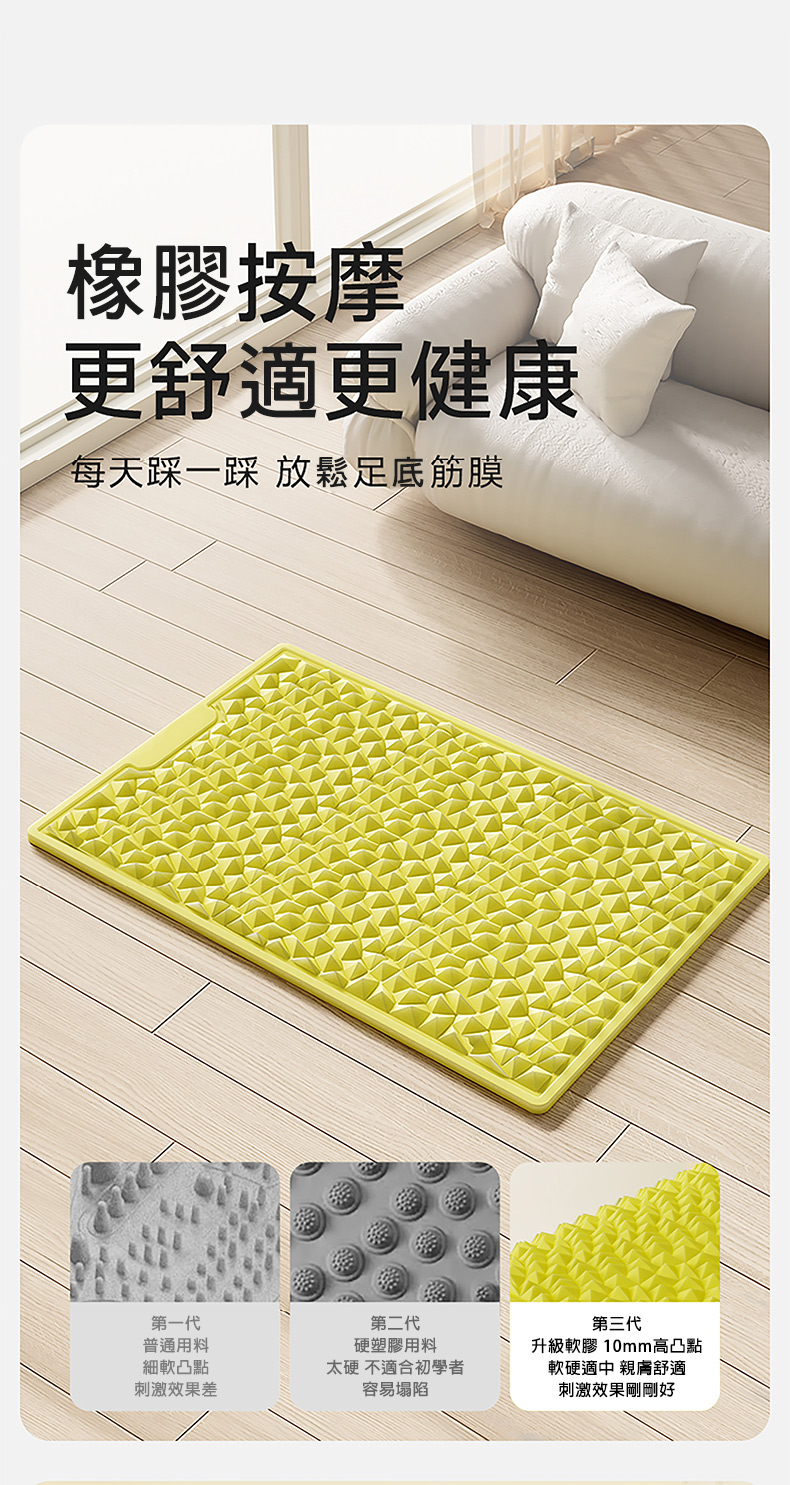 加長超慢跑軟墊