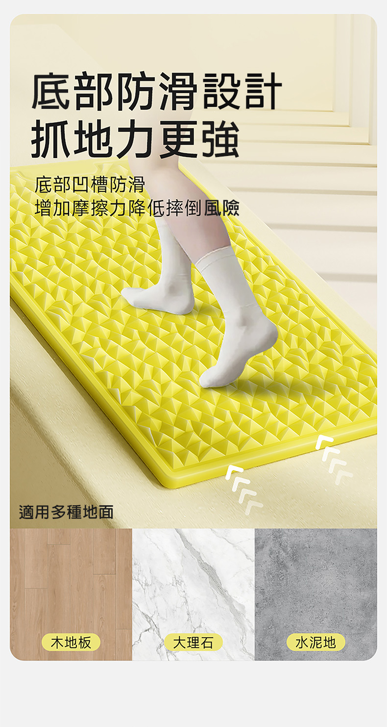 加長超慢跑軟墊