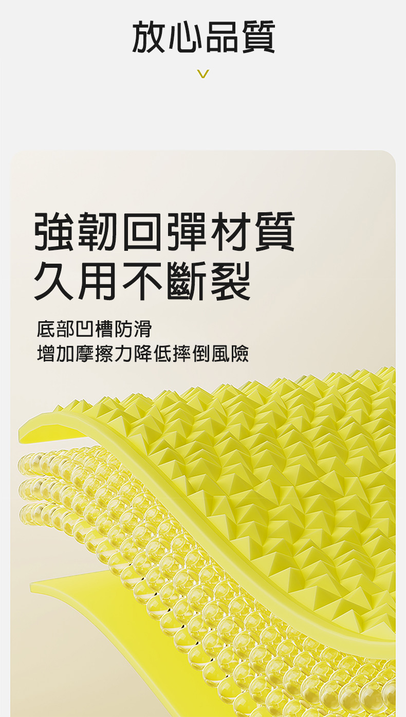 加長超慢跑軟墊