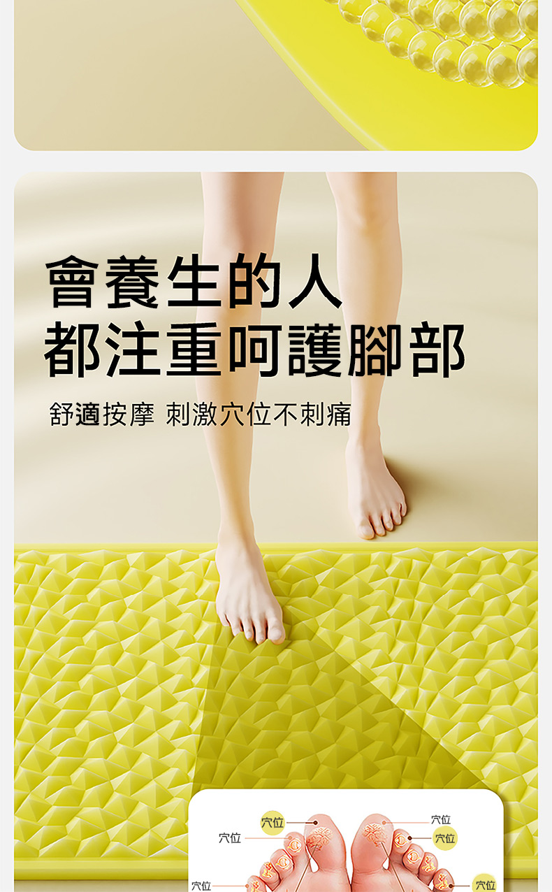 加長超慢跑軟墊