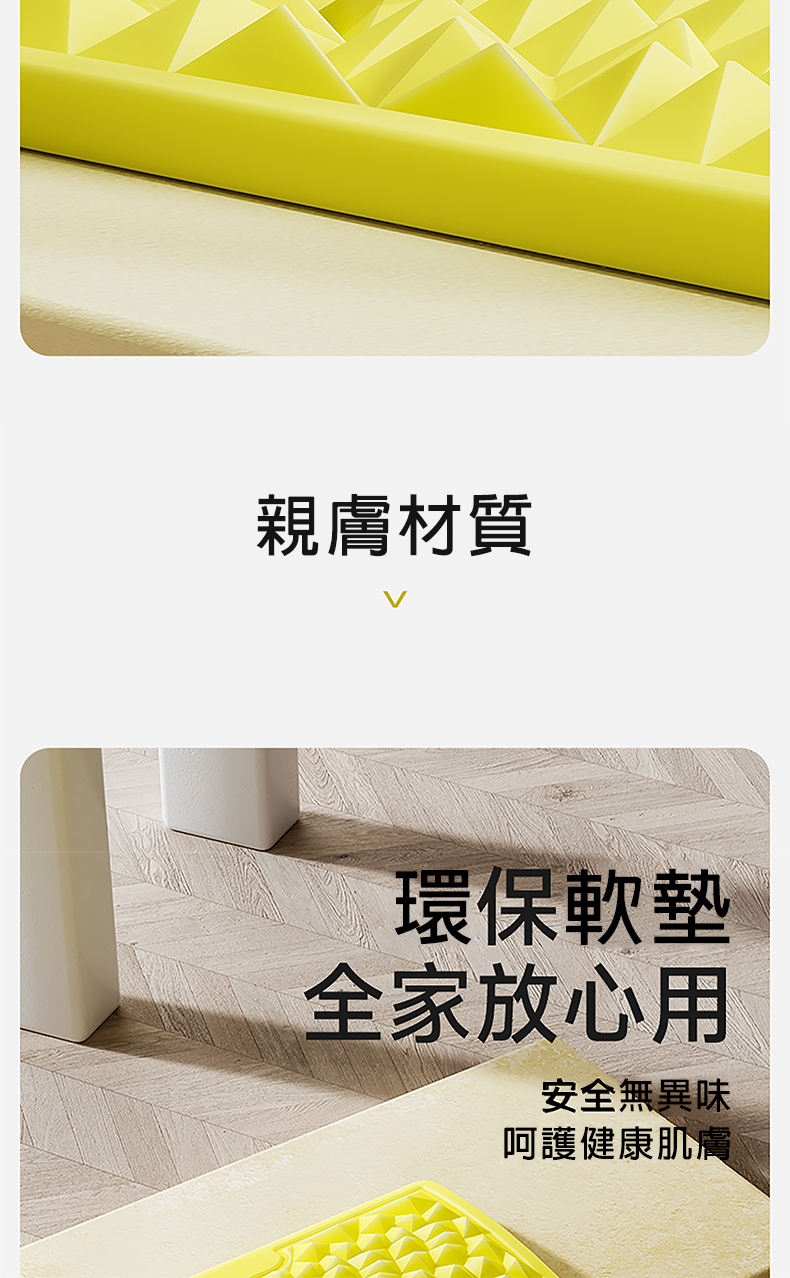 加長超慢跑軟墊