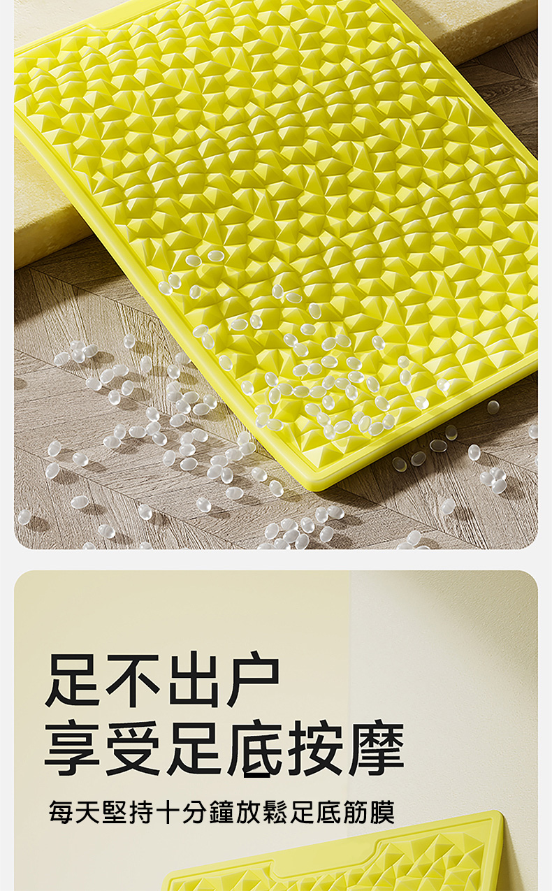 加長超慢跑軟墊