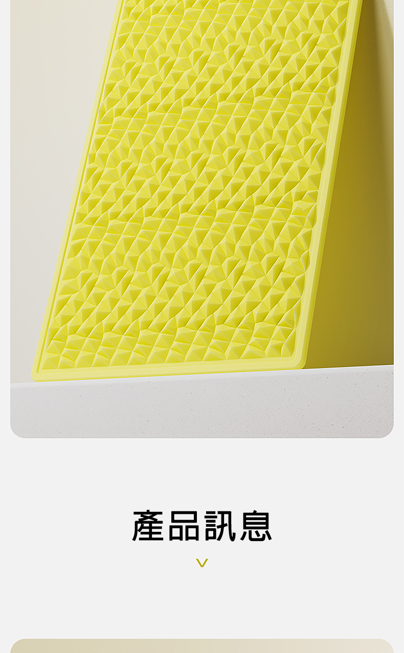 加長超慢跑軟墊