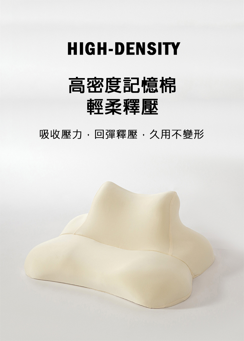 雲朵冰絲趴趴枕 抬腿枕