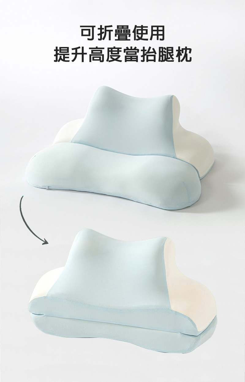 雲朵冰絲趴趴枕 抬腿枕
