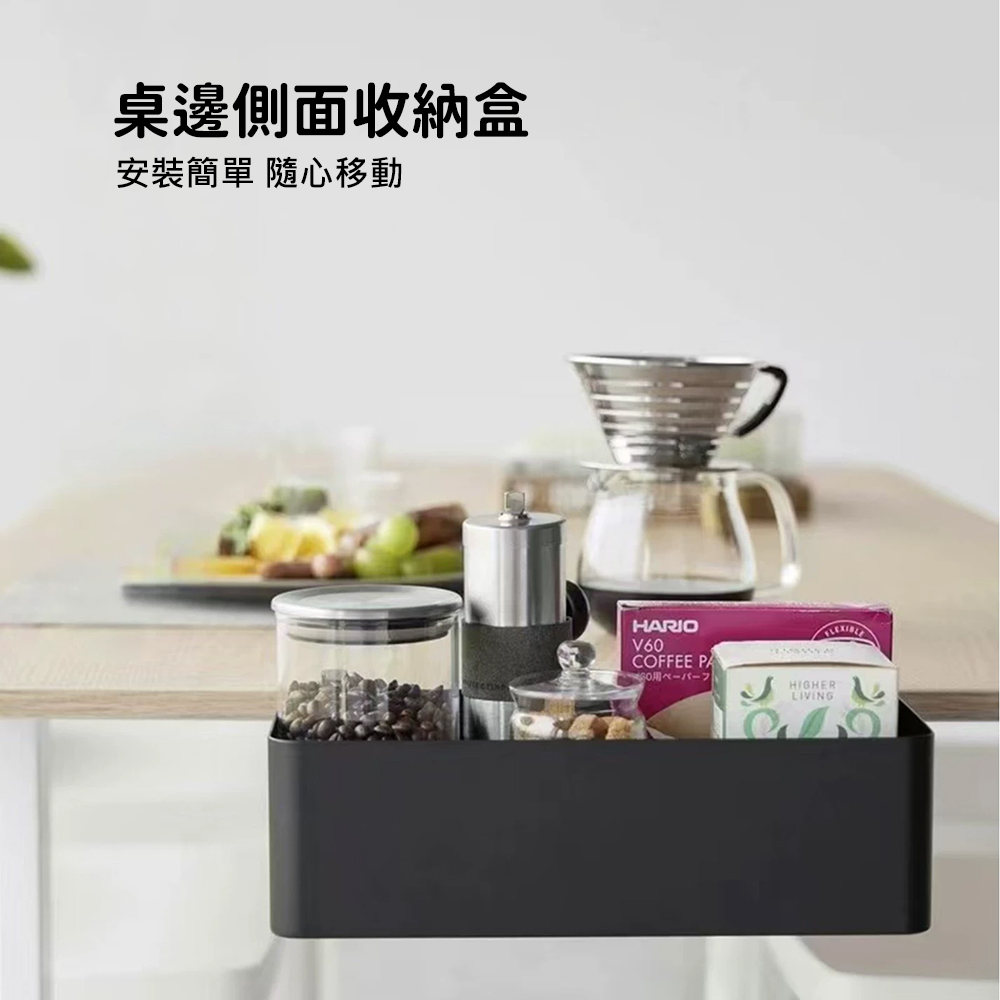 桌邊側面收納盒 置物架