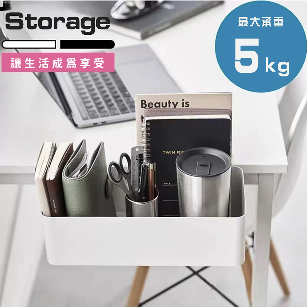 桌邊側面收納盒 置物架