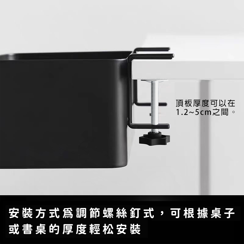 桌邊側面收納盒 置物架