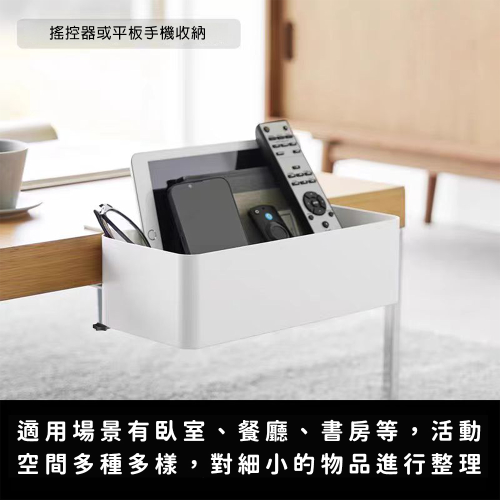 桌邊側面收納盒 置物架