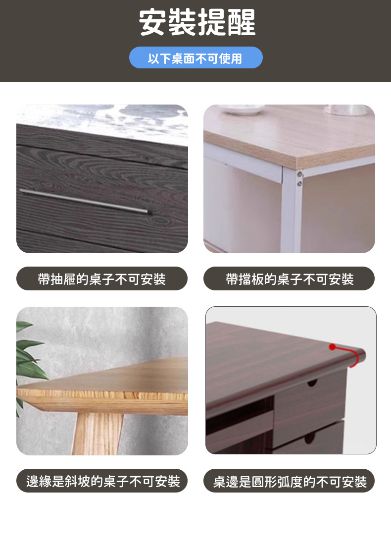 桌邊側面收納盒 置物架