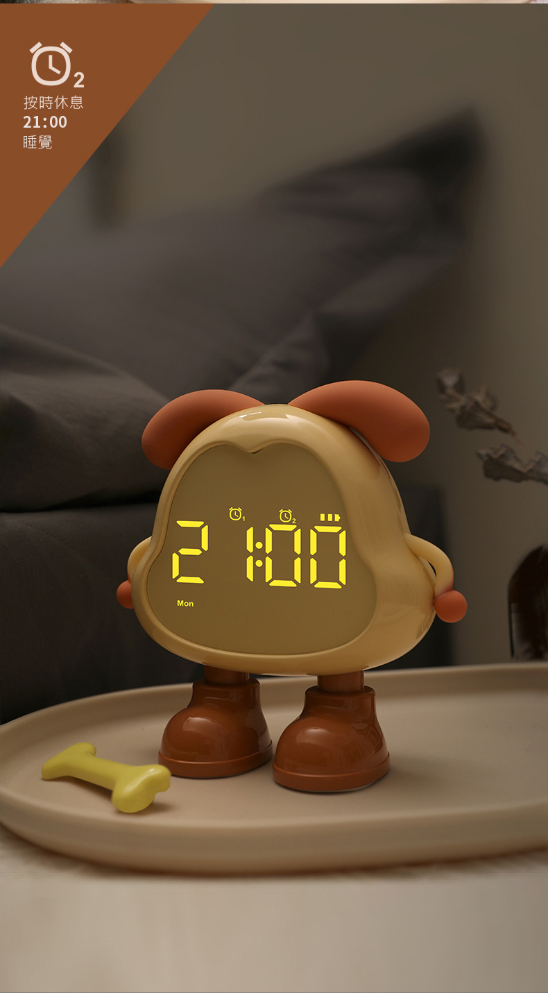 朵拉趣味鬧鐘