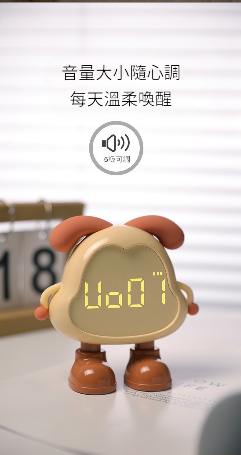 朵拉趣味鬧鐘