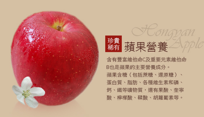 【築地一番鮮】紅顏姬｜S尺寸｜日本青森蘋果原裝箱｜40顆｜10kg