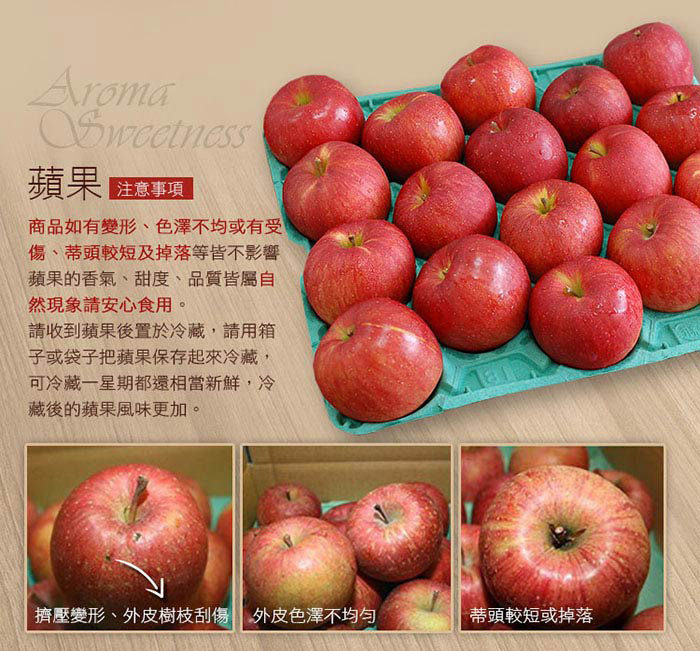 【築地一番鮮】紅顏姬｜S尺寸｜日本青森蘋果原裝箱｜40顆｜10kg