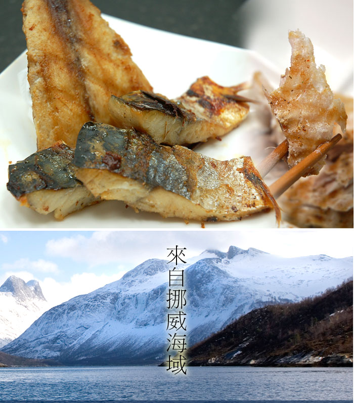 【築地一番鮮】特大挪威薄鹽鯖魚片180g