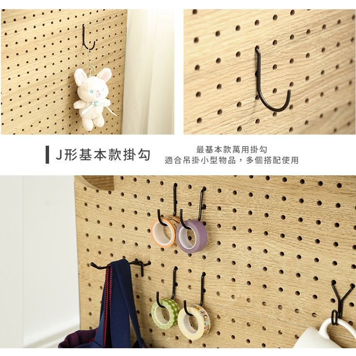 80x198加寬加高款洞洞板收納屏風 收納架 置物架 屏風 洞洞板 玄關架層架