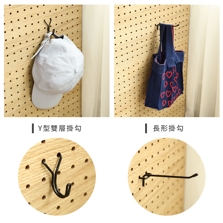 80x198加寬加高款洞洞板收納屏風 收納架 置物架 屏風 洞洞板 玄關架層架