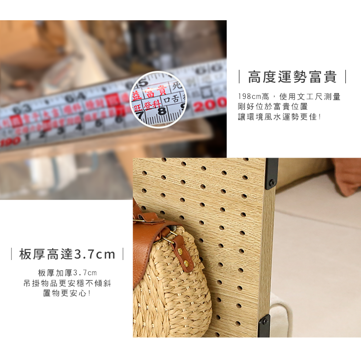 80x198加寬加高款洞洞板收納屏風 收納架 置物架 屏風 洞洞板 玄關架層架