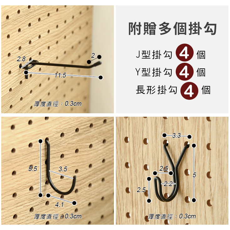 80x198加寬加高款洞洞板收納屏風 收納架 置物架 屏風 洞洞板 玄關架層架