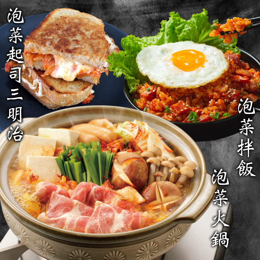 【赤豪家庭私廚】韓式泡菜（200g±10%／包/固形物160g）